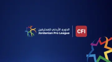 تعديل مواعيد مباريات بالدوري الأردني للمحترفين CFI
